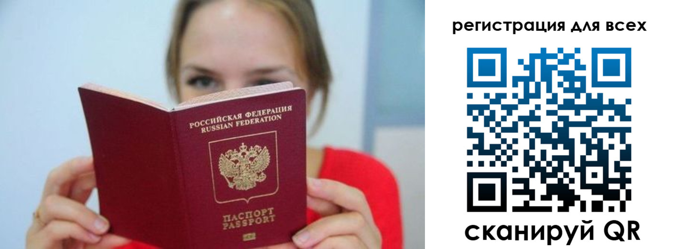 купить прописку в Краснокамске