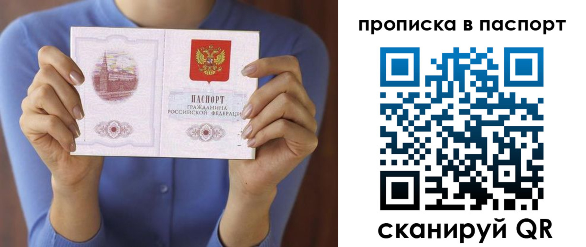 временная регистрация госуслуги в Краснокамске