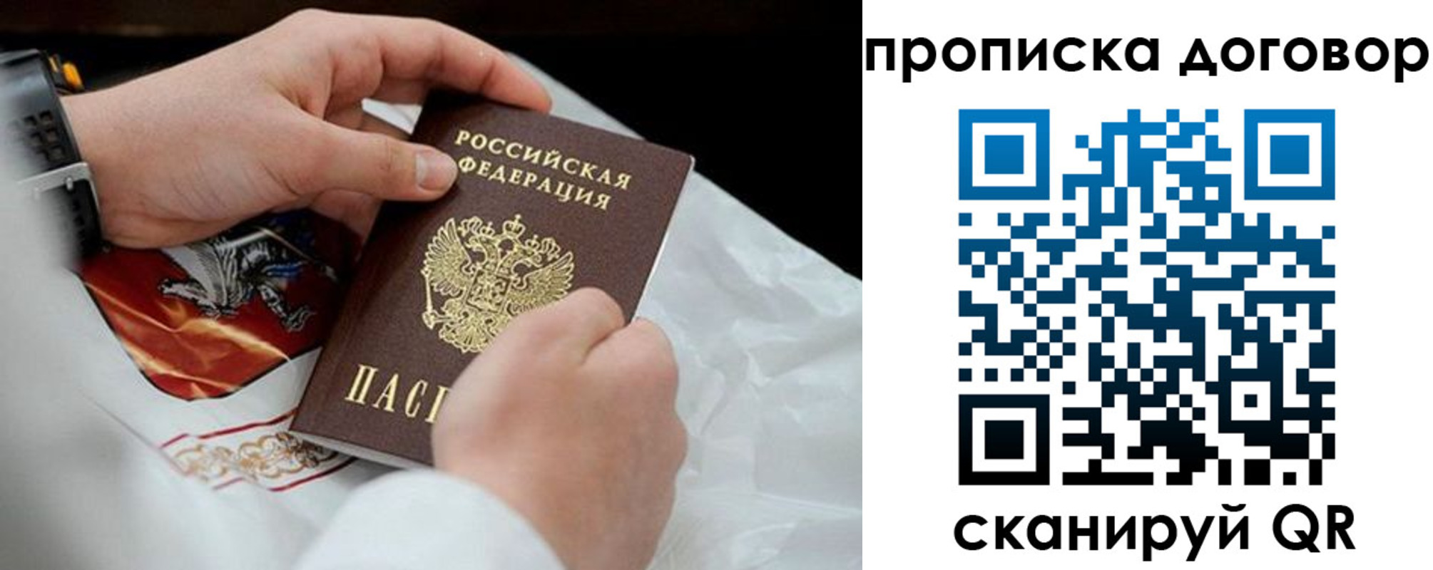 временная регистрация поиск в Краснокамске