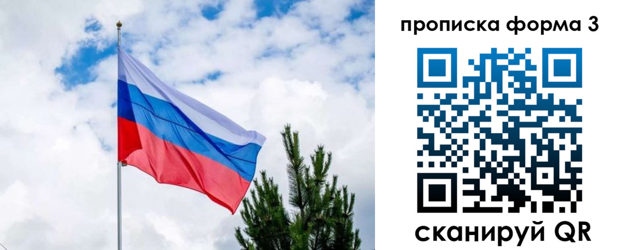 прописка для школы в Краснокамске
