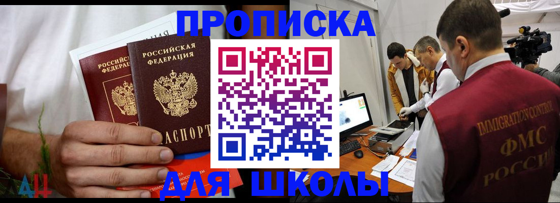 временная регистрация надежно в Краснокамске