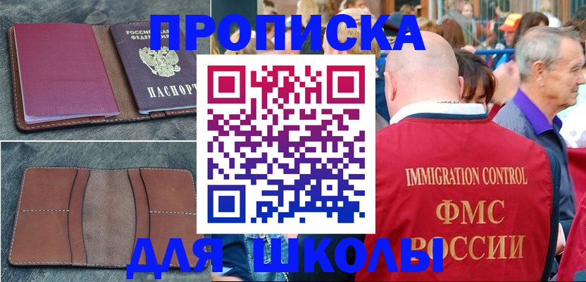 временная регистрация собственник в Краснокамске