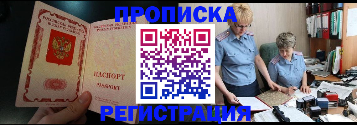 регистрация для дет. сада в Краснокамске