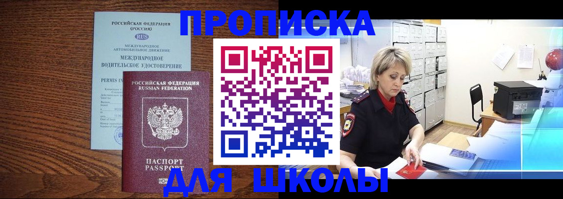 временная регистрация собственник в Краснокамске