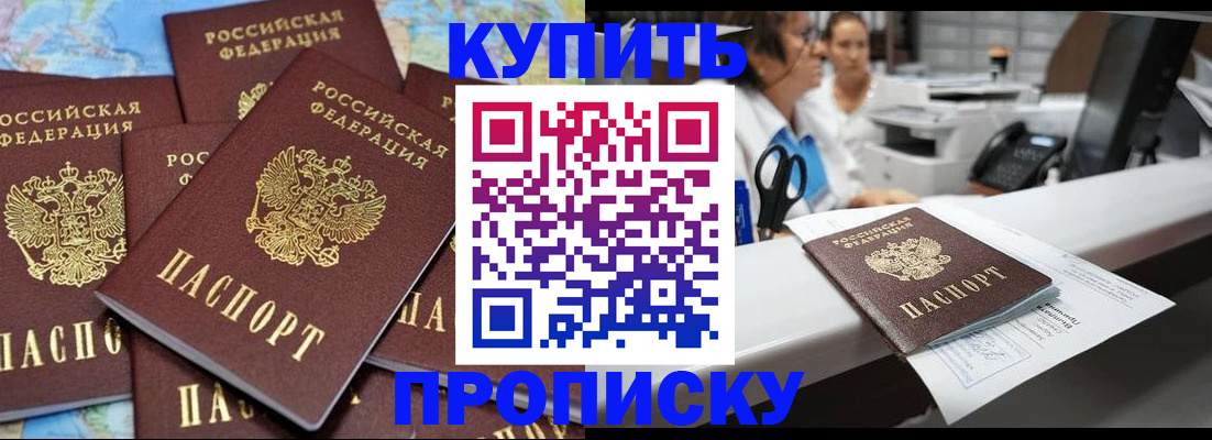 пропишу в квартире в Краснокамске